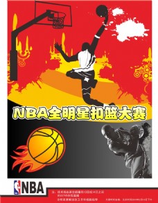 定了球队的