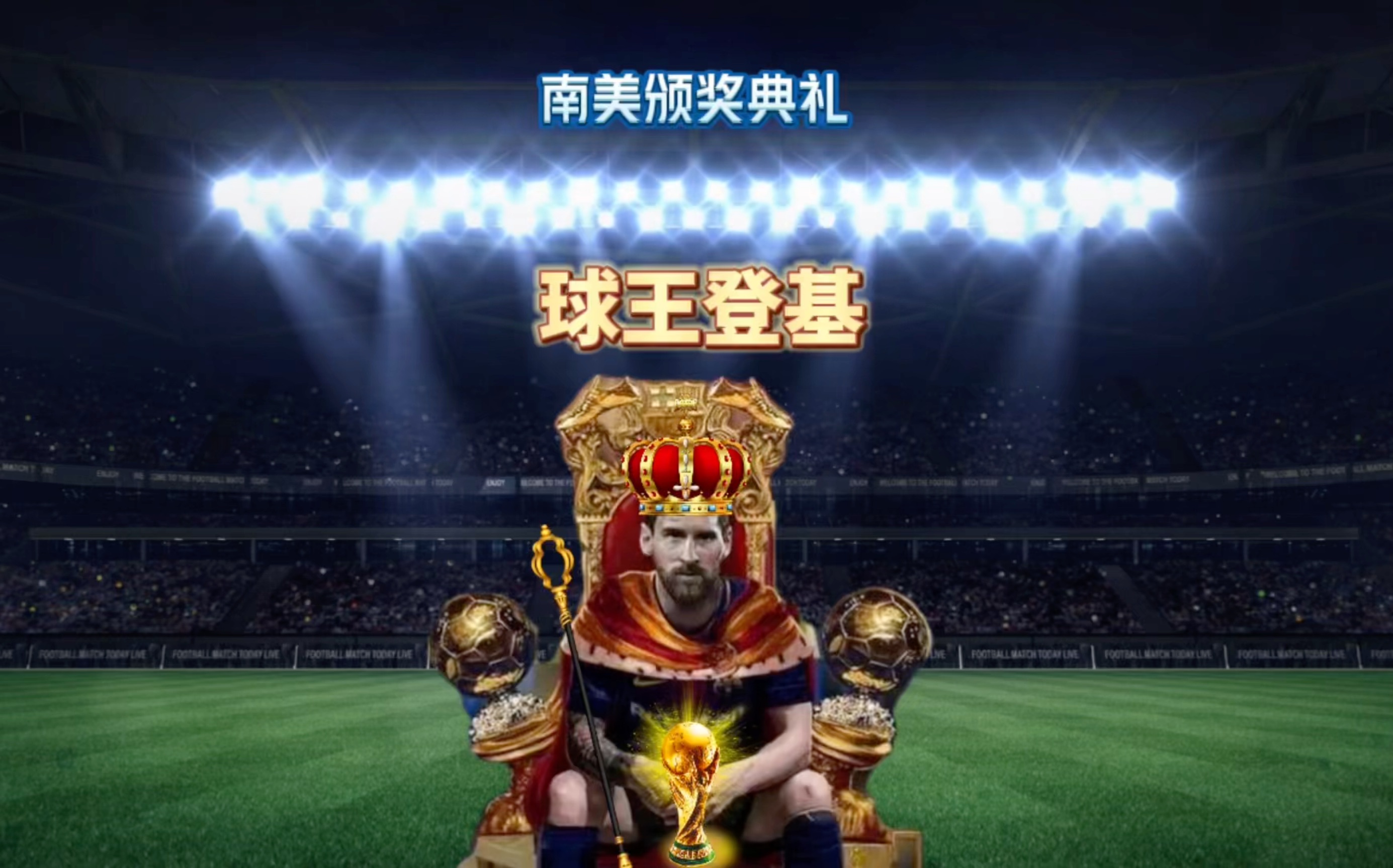 势头强劲