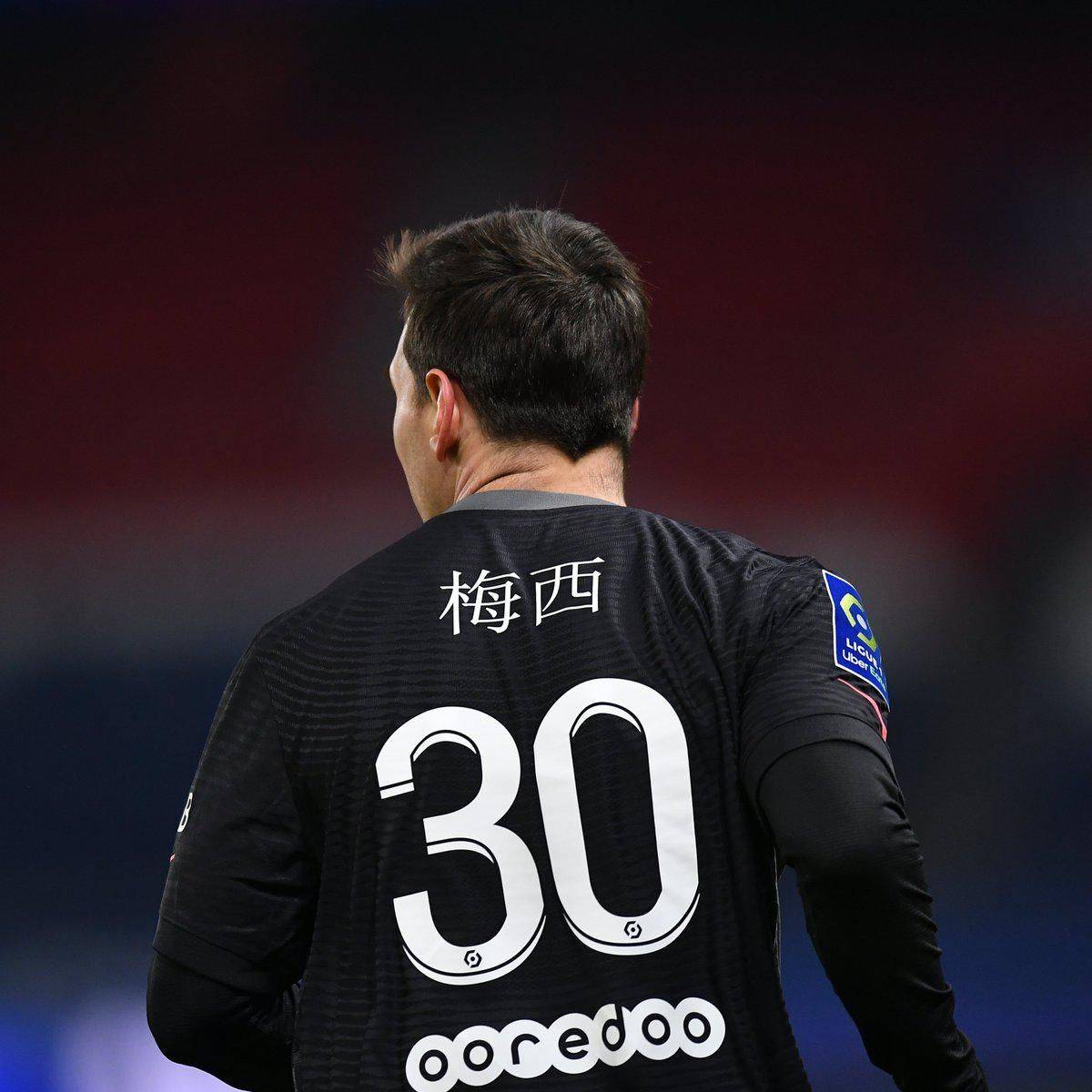 为球