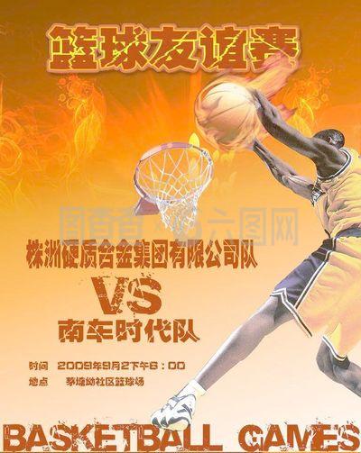 动了俱乐部